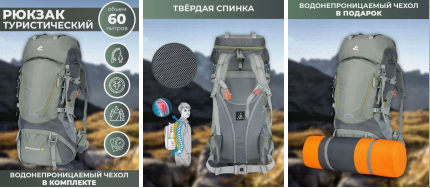 Инфографика