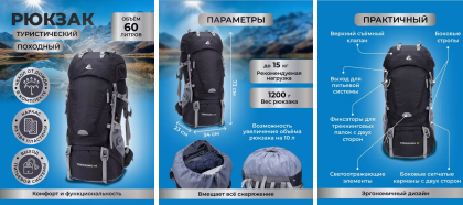 Инфографика