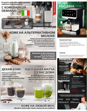 Пример rich-контента