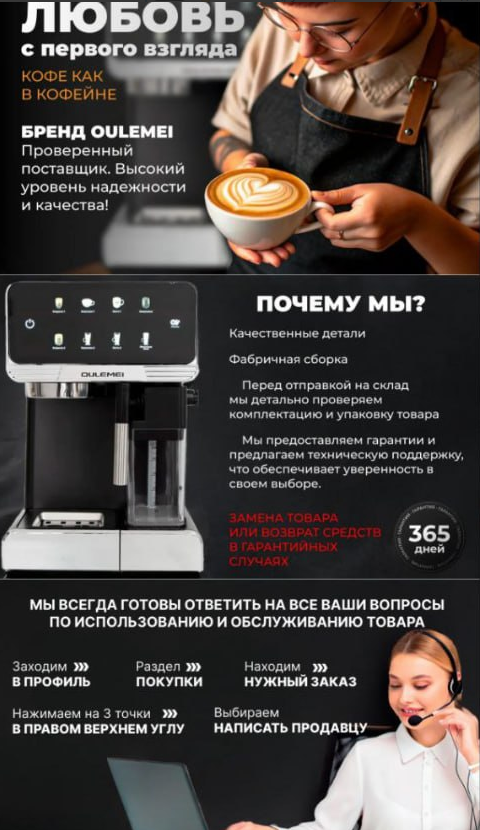 Пример Rich-контента