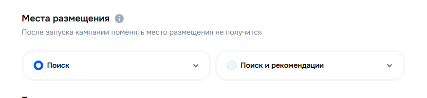 Места размещения