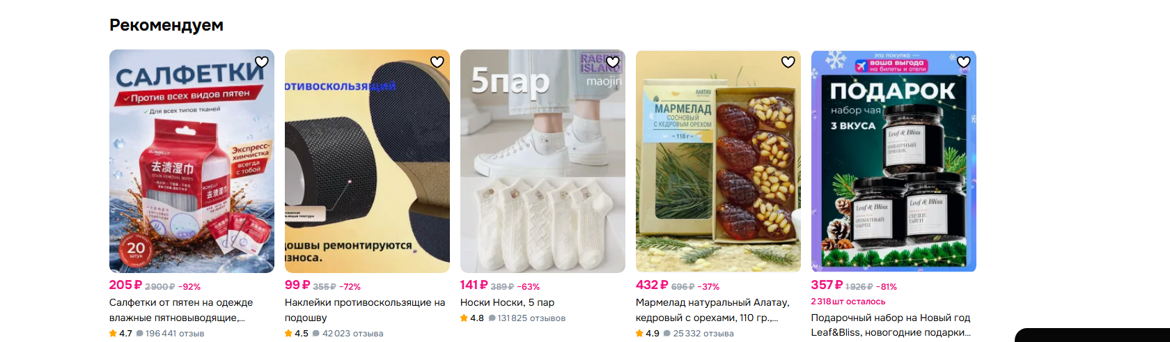 Оплата за клики