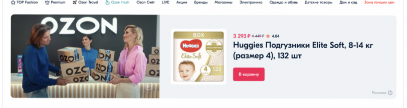 Видеобаннер