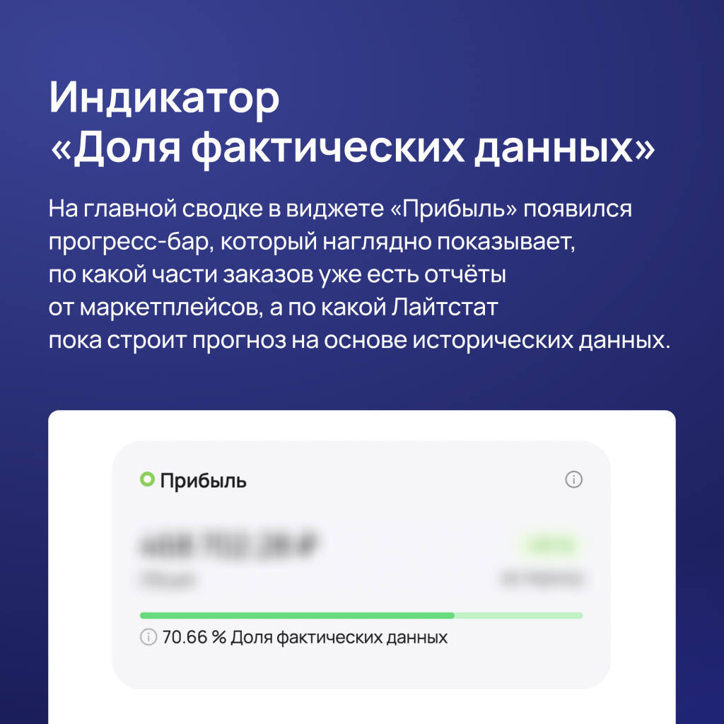 Поддержка изменения методов API